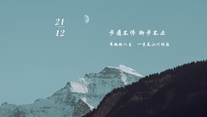 4k高清山海风景
