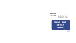 4K 光善良没用 你要优秀