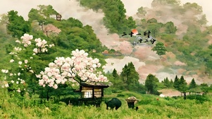 唯美水墨桃园小屋