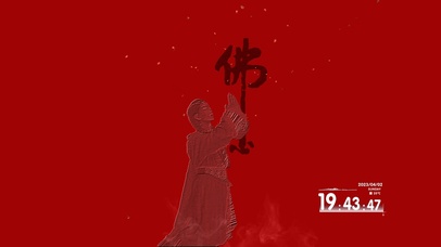 佛系 佛心 禅意 4K文字壁纸