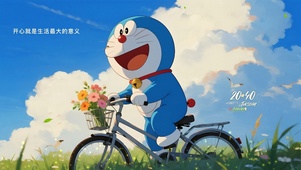 开心就是生活最大的意义
