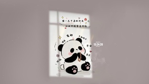 万事皆好运 可爱熊猫