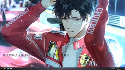 光与夜之恋萧逸