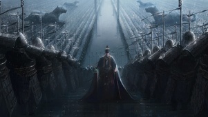受命于天，既寿永昌