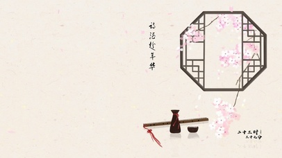 桃花三月诗酒茶