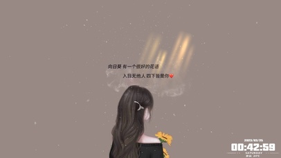 入目无他人，四下皆是你。