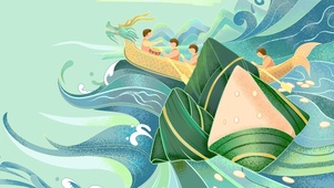端午龙舟