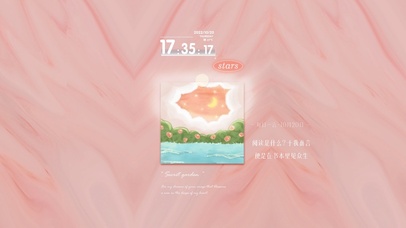 油画便签壁纸  塞纳河畔