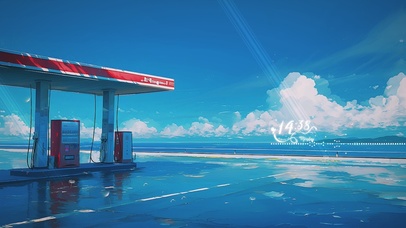 海边加油站AI插画
