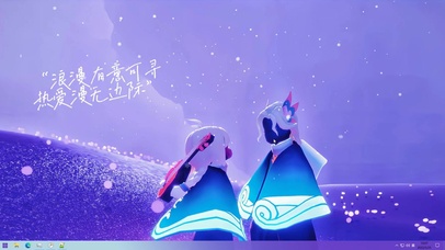 光遇虚荣(风景动态壁纸) - 动态壁纸下载 - 元气壁纸