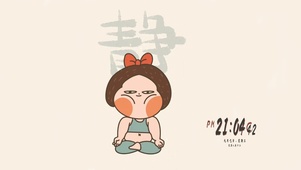 打坐