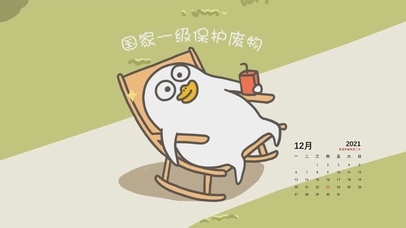 国家一级保护废物