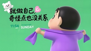 做自己奇怪点也没关系