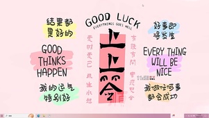 运气特别好