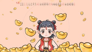 哪吒金元宝好运魔童可爱自制插画