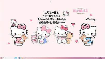 好的心态是治愈一切良药