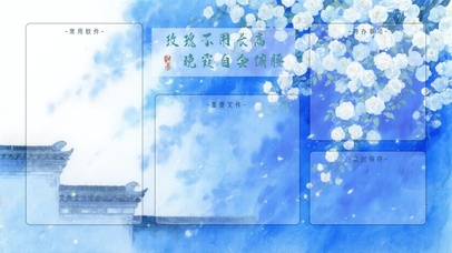 蓝色渲染水彩画（分区桌面）