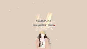学会放弃