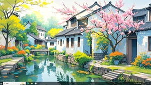 水乡
