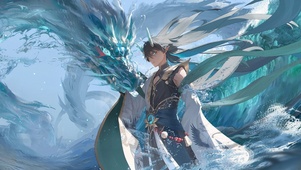 4K 水龙三太子