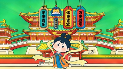 国风-天宫小仙的喜上签