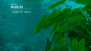 雨季