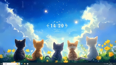 一起来看流星雨