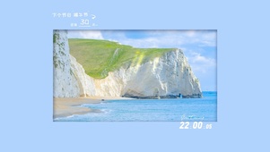 夏日海浪