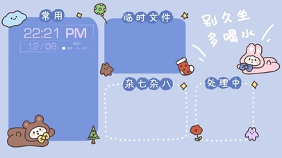 兔兔让你多喝水4K分区壁纸