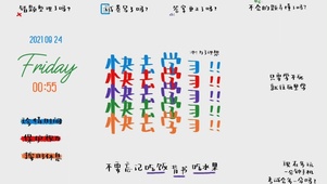 为了学习，冲呀
