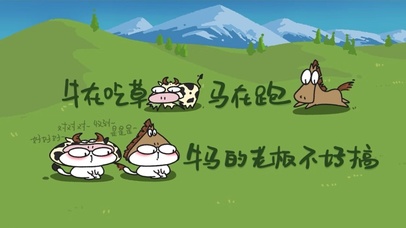 牛马老板不好搞