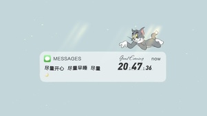 尽量开心 尽量早睡