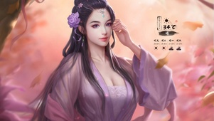 牡丹仙子