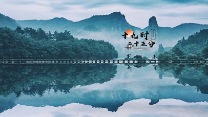 唯美清晨桂林山水