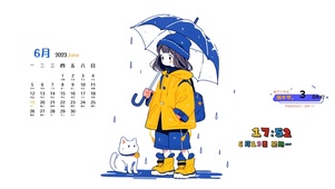 简洁风璧纸（含日历，天气）