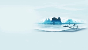 山水