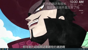 海贼王-来自鹰眼的激励