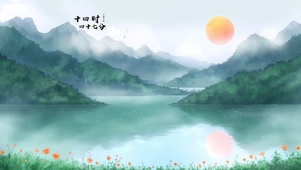 日出