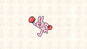 可爱拳击粉色兔子