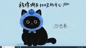 祝你拥有100%的开心