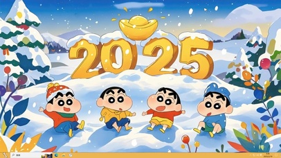 2025财运到主题