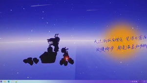 光遇