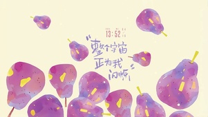 简约激励文字
