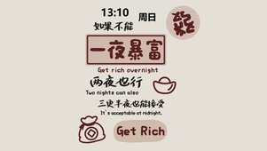 發