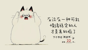 有没有一种可爱