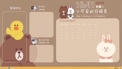 6k布朗熊分区主题