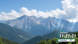 大山