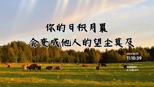 4k励志文字风景桌面