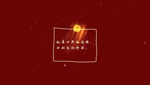 就算世界很浮躁，也别忘记快乐。
