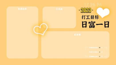 4k高清简约分区壁纸系列